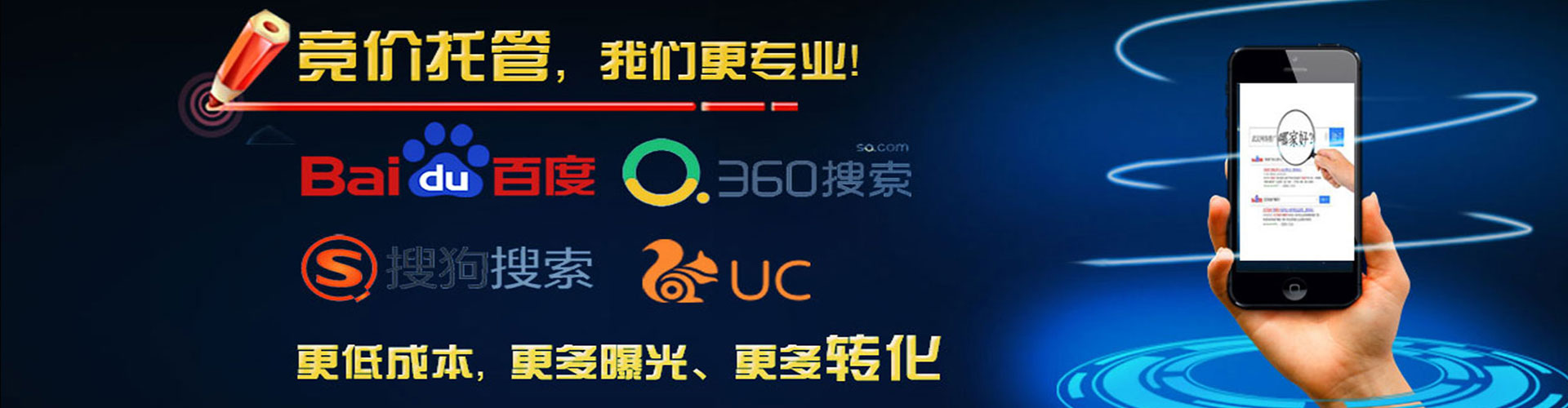 六甲百度开户高返点
